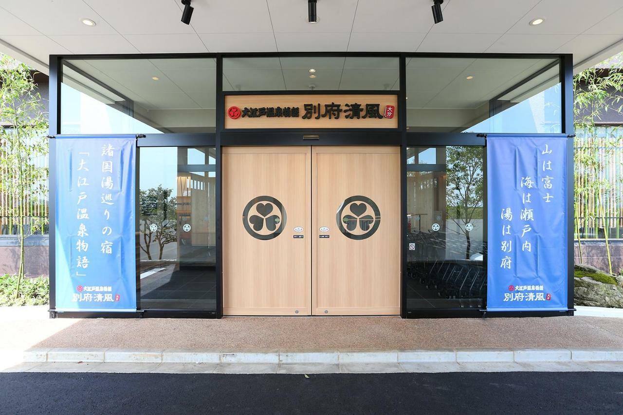 Ooedo Onsen Monogatari Seifu Beppu